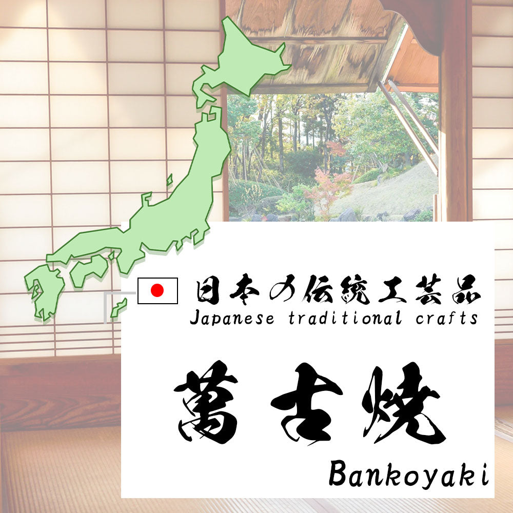 Banko-yaki Ceramic Teapot